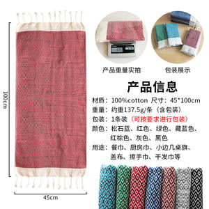 Serviette de cuisine en coton à motif géométrique rectangulaire avec pompons pour la cuisine - Product Image 2