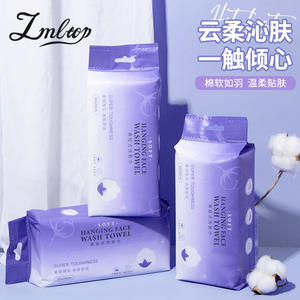 Serviette de toilette suspendue Lmltop 20x20cm, super résistante, en fibre de coton douce, jetable, pour la beauté - Product Image 1