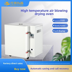 <span class=keywords><strong>Four</strong></span> de séchage et de traitement thermique haute température 600°C série DS-9 en acier inoxydable SUS304, fabricant de Shanghai, non standard - Product Image 2