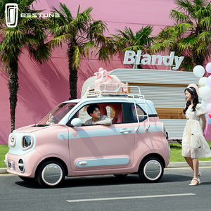 Bestune Xiaoma LHD, Mini Auto de 2 Asientos, Automático, con Faros LED para Conducción Nocturna y Urbana, Funciones de Seguridad - Product Image 1