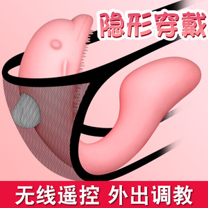 Silicone <b>Vibrating</b> Egg Rechargeable Wireless <b>Remote</b> <b>Control</b> For Women And Men Adult Stimulation Toy - Product Image 2