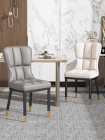 Chaise de salle à manger moderne nordique de luxe léger, revêtement en cuir effet chat, structure en acier, démontable et assemblable pour la maison et les restaurants