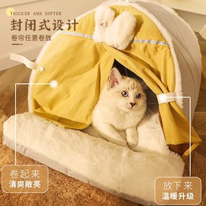 Cat <b>Bed</b> Oval Winter Warm Enclosed <b>Rabbit</b> Ear Cat House Faux Fur Fill For Cat - Product Image 3