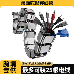 Flexible Serpentine Conduit For Office Desk Cable Management With 32.5 Degree Bend Angle And Abs Material - Product Image 5