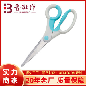<b>Kitchen</b> <b>Scissors</b> Stainless Steel Straight Head Blue And White Home Use - Product Image 5