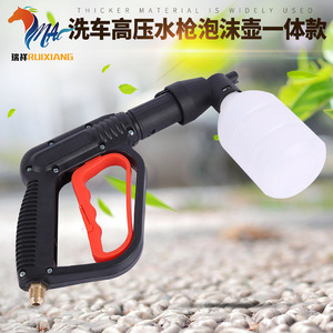 Pistola de Agua de Alta Presión con Cabezal de Plástico y Flujo Ajustable para Lavado de Autos, Jardinería y Riego de Flores - Product Image 5