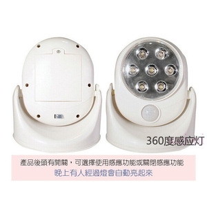 Luz LED con Sensor de Movimiento en Forma Humana, Luz Giratoria Automática Inteligente de 360 Grados para Escaleras, Interruptor de Batería, Segura, No Eléctrica - Product Image 5