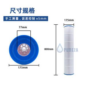 Cartucho de Filtro Pureza Bc 130 de 7.6cm X 81.3cm para Purificación de Agua de Spa y Piscina - Product Image 4