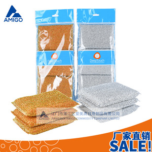 DeepTouch Scouring Pads 3-Pack Thickened Gold Silver High Density Dishwashing Cleaning Pads Rectangle Shape For Pots And Pans - Product Image 5