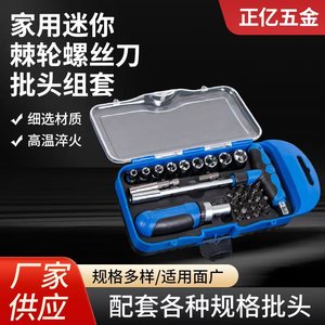 Zhengyi <b>Multi</b> Functional Screwdriver Set 37 Pc Chromium Vanadium Steel Household Mobile Phone Repair Tools - Product Image 5