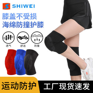 Genouillères Shiwei en mousse EVA respirante, protection universelle pour le volley-ball, la danse, le genouillage – Rouge, Bleu, Noir - Product Image 5