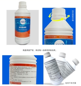 SS0324 Clarificador de <span class=keywords><strong>Agua</strong></span> en Gel para Piscinas, Floculante para el Mercado Estadounidense - Product Image 5
