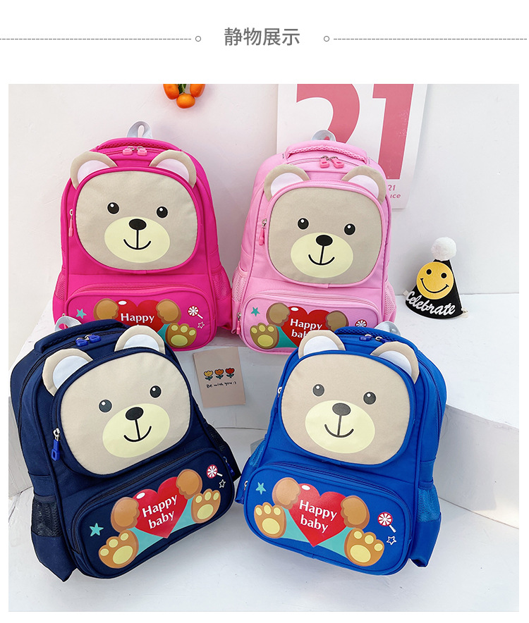 Оптовая продажа, дешевый милый школьный рюкзак с мультипликационным рисунком, Детский рюкзак с животными