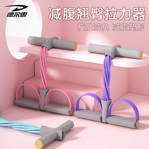 Ejercitador de Pedales Delhui, Material TPE, Bandas de Resistencia Duraderas para Entrenamiento de Fitness y Pérdida de Peso - Product Image 5