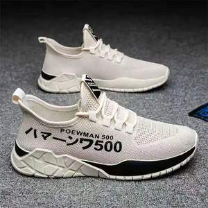 Chaussures de sport pour hommes de haute qualité, fabriquées en Chine, vente en gros, liquidation, étiquette coupée, prix bas, chaussures de fitness, chaussures de cross-training - Product Image 2