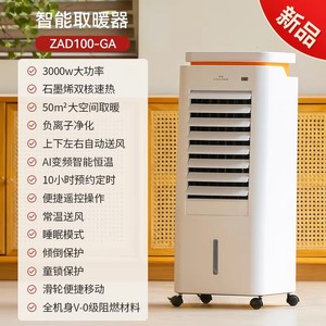 Chauffage au graphène Kanai 3000W, chauffage rapide sur grande surface, électrique, portable, avec minuterie et protection de sécurité pour usage domestique - Product Image 5