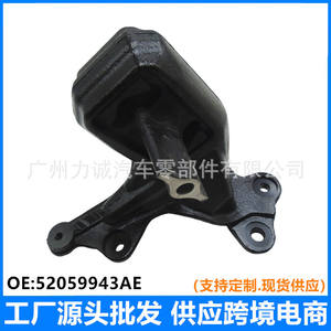 Supports d'avion gauche pour Jeep Wrangler 3.8 (06-18) 52059943AE Pièces de suspension - Product Image 4