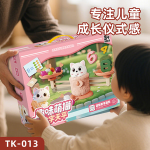 Cute <b>Cat</b> Digital Balance Scales Educational Math Toy For Kids 3-6 Years Plastic Learning Game With Numbers And Weights - Product Image 3