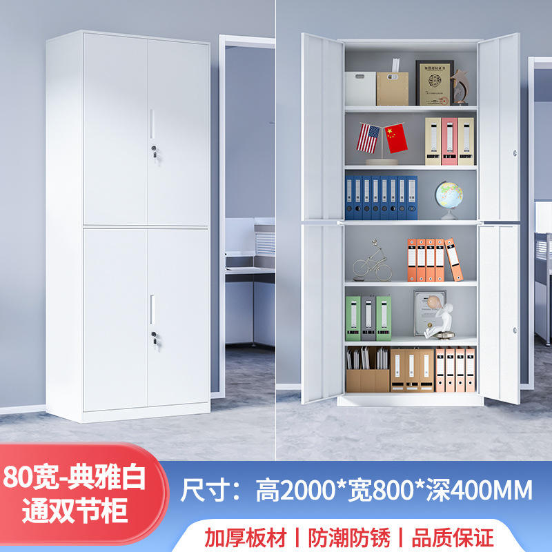 Gabinete de doble sección de 2000 mm de alto * 800 mm de ancho * 400 mm de profundidad