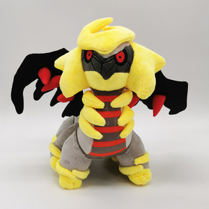Venta al por mayor de peluches de Giratina, Goodra, Flaaffy, Houndoom, Kyogre, Lugia, Talonflame, Vivillon, Turtwig, Charizard, Salamence y Volcarona - Product Image 4
