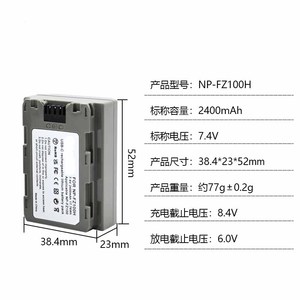 Pour <span class=keywords><strong>Sony</strong></span> <span class=keywords><strong>Batterie</strong></span> NP-FZ100 pour A7iii A7iv A7C FX3 FX30 A9 A6600 A6700 ZV-E1 ZV-E10ii Alpha 9 A9S A7R <span class=keywords><strong>III</strong></span> A7R IV A7RV Caméras - Product Image 6