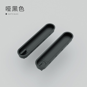Cerradura Moderna Elíptica para Puerta Corredera con Tirador de Aleación de Zinc y Llave para Dormitorio, Cocina, Gimnasio, Hospital y Escuela - Product Image 2