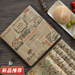 Papel Antigrasa Recubierto Beitong de 56g, Papel Kraft Extra Grueso Resistente al Aceite para Envolver Alimentos y Hornear - Product Image 1