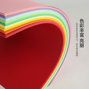 A4 Màu Đỏ Tự Làm Dày 230G Colorways Bản Sao Màu Giấy 180 Tờ/Ream Màu Bản Sao Giấy - Product Image 6
