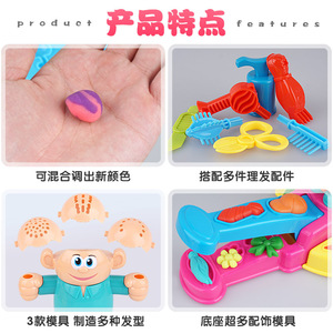 3D peluquería arcilla loco barbería tema plastilina molde herramienta conjunto DIY juguete arcilla juguetes juego de imitación juguete pelo traer caja alegre - Product Image 5