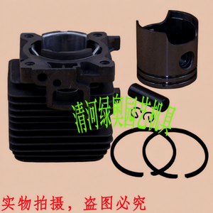 Conjuntos de Cilindro y Anillos de Pistón para Cortacésped STILL, Modelos FS55, FS45, BR45, HL45, Repuesto 2013, Green Bay Garden - Product Image 1