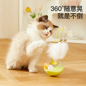 Jouets pour chats, jouets d'auto-entretenissement, bâtons pour chatouiller, balles à catnip, balles tournantes pour chats, bâtons à mâcher pour chatons, accessoires pour animaux de compagnie. - Product Image 1