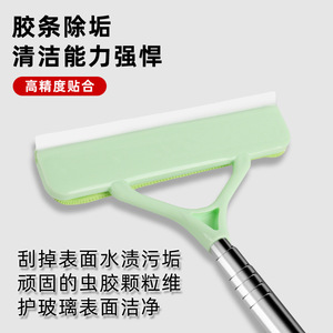 Bymaocar Car Cleaning <b>Brush</b> Multi Functional Windshield Wiper <b>Extendable</b> Defogging Tool For Vehicle Glass Cleaning - Product Image 4