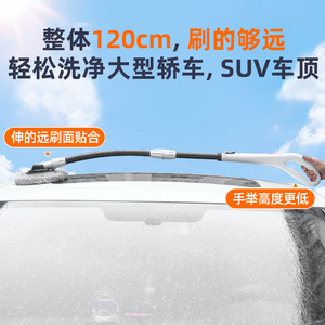 Balai de lavage de voiture Chongteng avec manche courbé, brosse rétractable et détachable pour le nettoyage des véhicules - Product Image 3