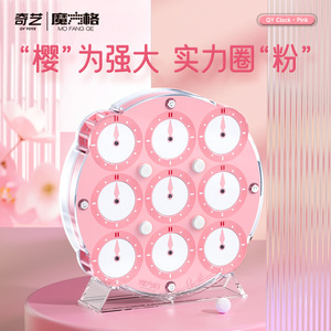 Qiyi Mo Fang Ge Qy นาฬิกาของเล่นแม่เหล็กสีชมพูสำหรับเด็กผู้หญิงอายุ 15 35 ปี - Product Image 1