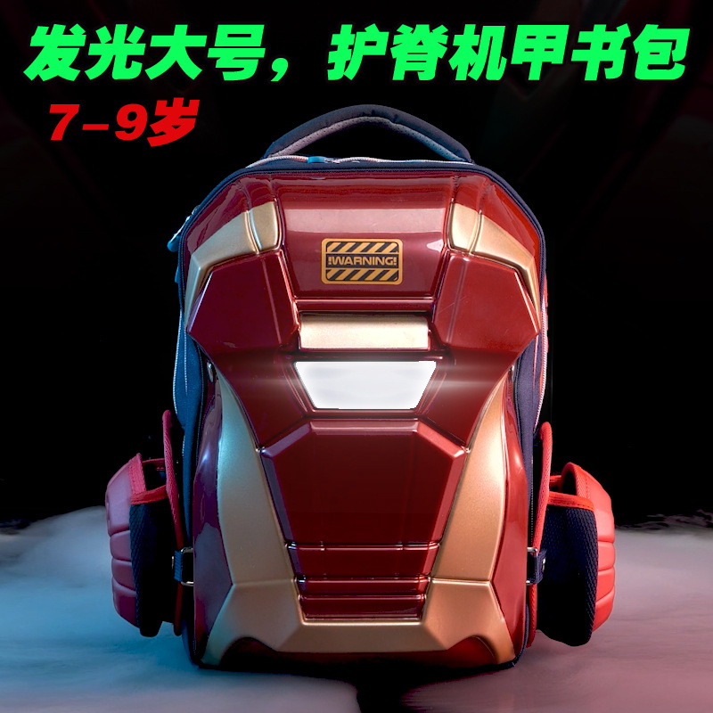 (6-9 ans) mecha bleu marine