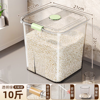 Seau à riz ménager de cuisine, hermétique, anti-insectes, anti-humidité, avec couvercle rabattable, qualité alimentaire, écologique, 3-6L, pour riz et farine