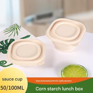 Custom Wholesale Disposable Sauce Cups and Sauce <b>Containers</b> with Lids Square Biodegradable Detachable Corn Starch Food <b>Container</b> - Product Image 2