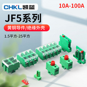 Borniers Chkl Jf5 10P en cuivre pur à vis pour l'ingénierie électrique - Product Image 2