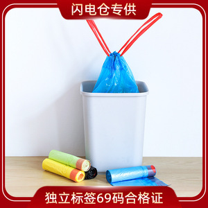 ถุงขยะแบบหนาสำหรับใช้ในครัวเรือน ขนาดใหญ่ สีฟ้า สำหรับใช้ในครัว - Product Image 5