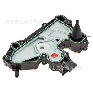 Separador de agua y aceite 06K103495AF 06K103495BS 06K103495AJ con junta para reemplazo y reparación del filtro de combustible - Product Image 1