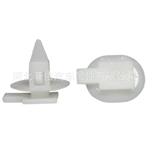คลิปยึดแผ่นบุซุ้มล้อรถยนต์ ยี่ห้อ Xuanyou รุ่น 3024 ทำจากพลาสติก สำหรับ Lexus Toyota BAIC Roadster - Product Image 1