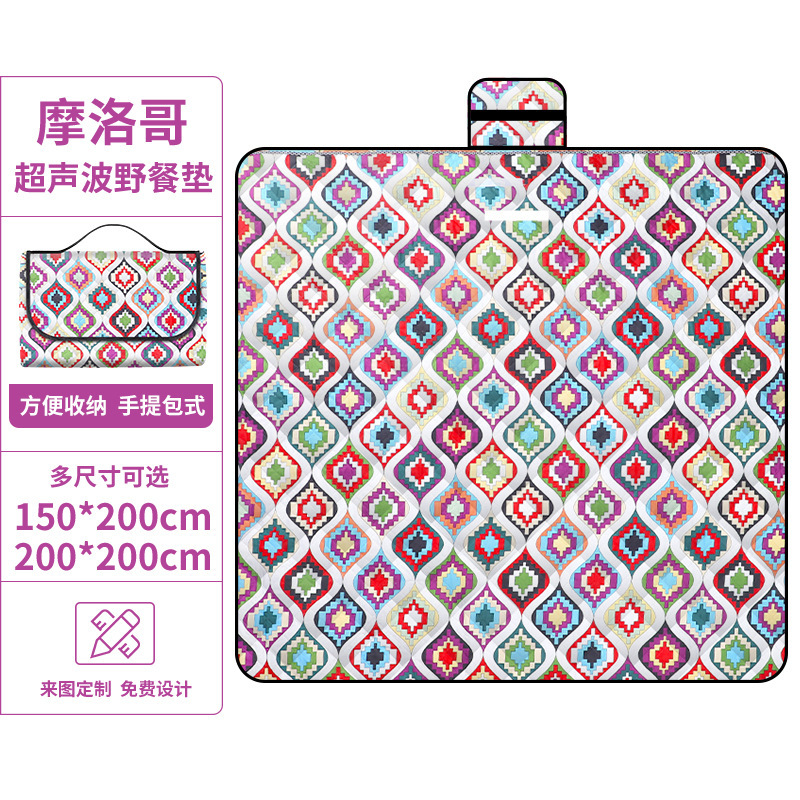 Moroccan ultrasonic picnic mat