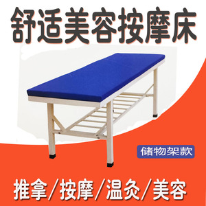 Mesa de masaje con estructura metálica, cama de masaje manual duradera para instituciones de belleza y cirugía plástica, uso ambulatorio. - Product Image 5