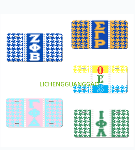 Regalos Personalizados para Hermandades, Decoración para Vehículos, Portaplacas de Aluminio de Alta Calidad para Automóviles - Product Image 1