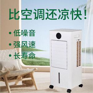Portable Water Cooler Air Conditioner 60W 40dB Low Noise Freestanding Office Cooling Fan With Remote Control - Product Image 3