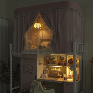 Tenda <span class=keywords><strong>per</strong></span> <span class=keywords><strong>letto</strong></span> verde fresco con zanzariera a forma di U, traspirante, oscurante, <span class=keywords><strong>per</strong></span> <span class=keywords><strong>letto</strong></span> a castello, decorazione <span class=keywords><strong>per</strong></span> la privacy del dormitorio - Product Image 6