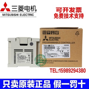 มิตซูบิชิ FX3U 64 I/O โปรแกรมเมเบิล ลอจิก คอนโทรลเลอร์ ระบบอัตโนมัติทางอุตสาหกรรม - Product Image 2