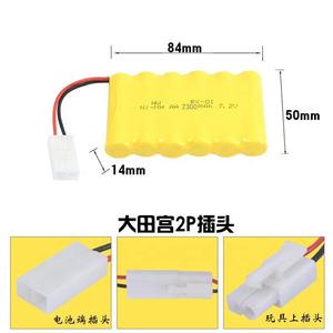 1.2v 2.4v 3.6v 4.8v 6v 7.2v 9.6v 10.8v 12v 14.4v 16.8v 18v 19.2v 24v <span class=keywords><strong>Nimh</strong></span> Aaa 1200mah 1500mah <span class=keywords><strong>2400mah</strong></span> 2500mah 배터리 팩 - Product Image 4