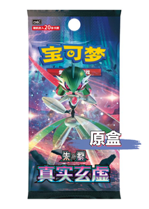 Nuovo Arrivo Originale Pokémon Scarlatto e Violetto 14.0 True Illusion CSV6C PTCG Bustina Booster Carte Collezionabili Scatola di Carta Colorata - Product Image 2