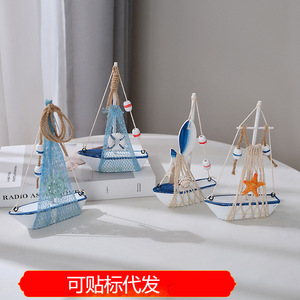 Mini Sailboat Model Wooden <b>Boat</b> Desktop Decoration Photo Prop Seaside Souvenir - Product Image 5